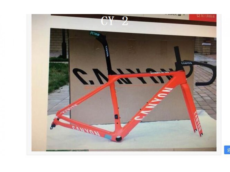 Canyon cheap frame set